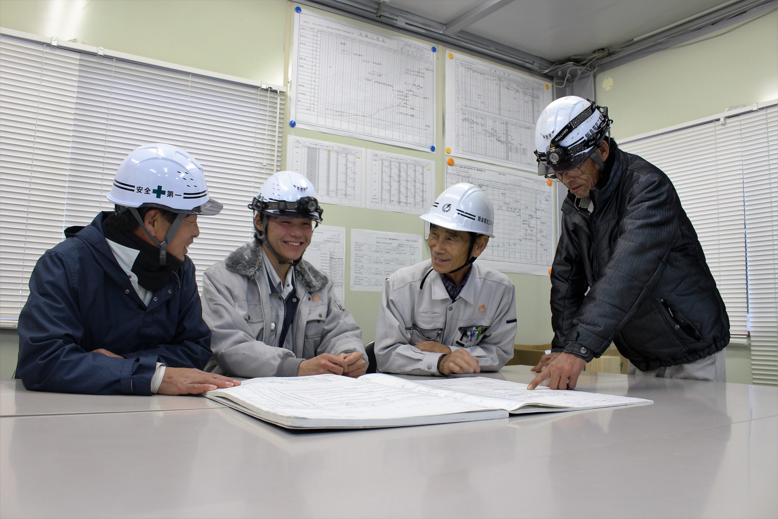 飯島電気工事 公式 牛久市商工会